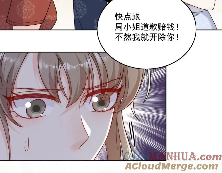 折腰百度云漫画,第47话陆姐在线打人了2图