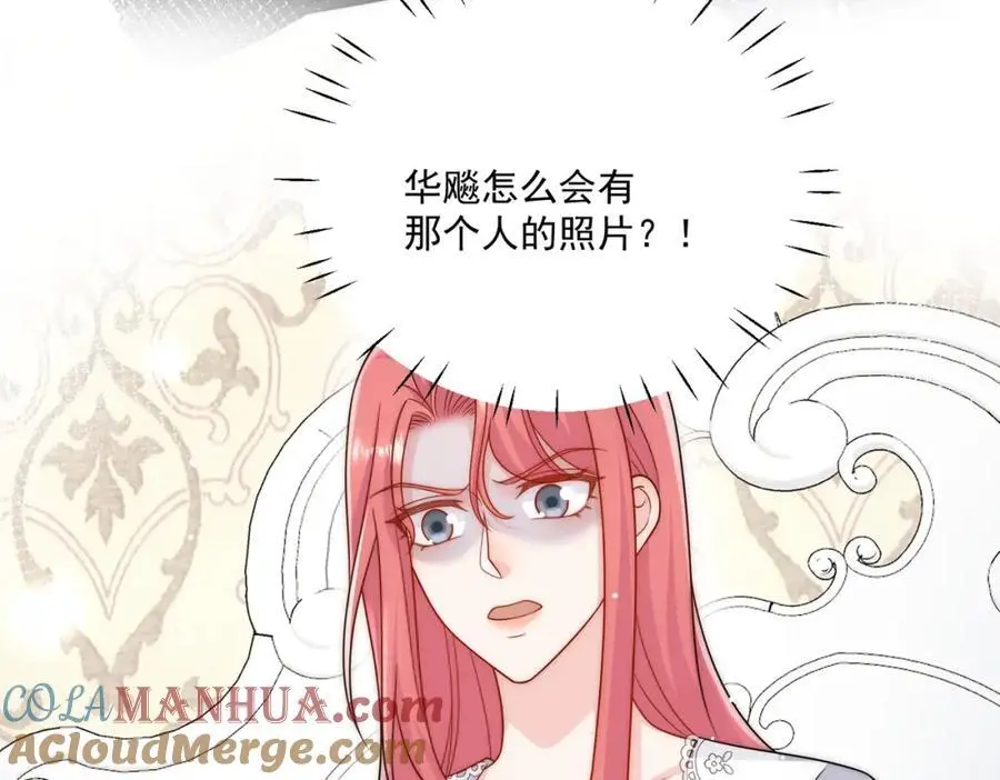 折腰漫画,第51话车祸真相1图