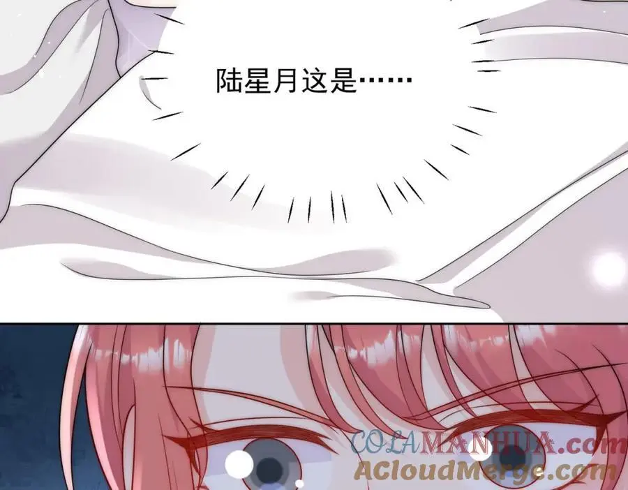 折腰 完整版漫画,第56话谁在说谎1图