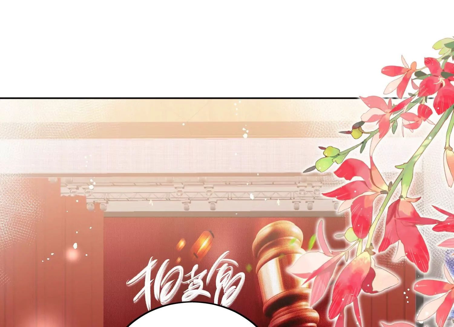 折腰漫画,第8话所谓宿命2图