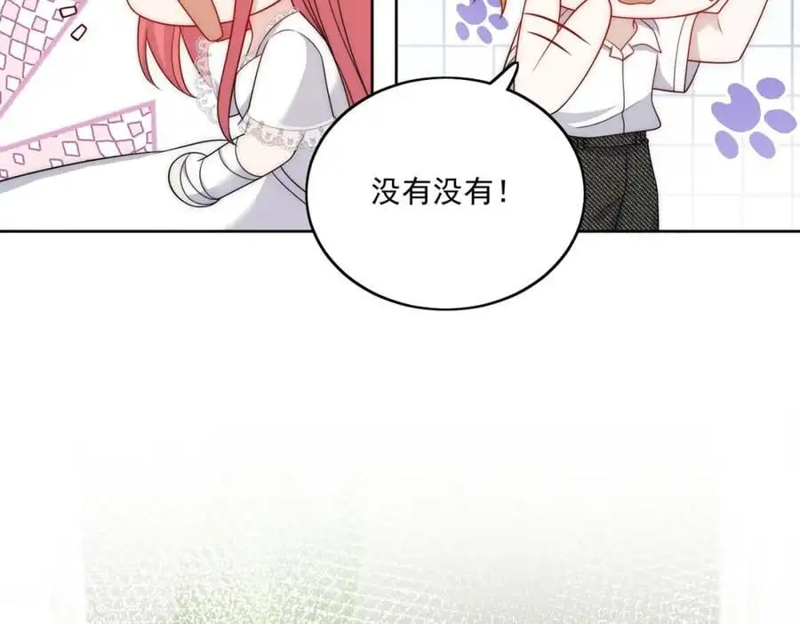 折腰小说全文免费漫画,第51话车祸真相2图