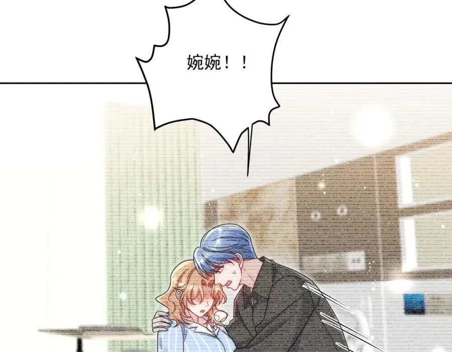 折腰漫画,第74话幕后之人竟是他1图
