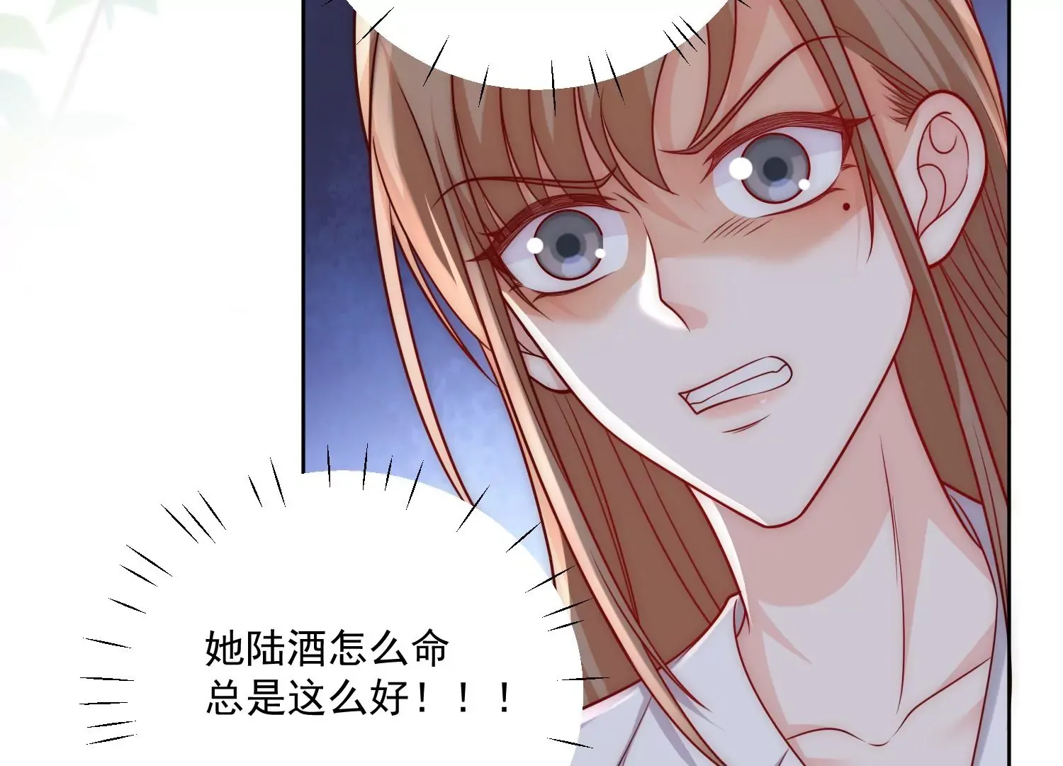 折腰的读音漫画,第6话谁敢打扰我和夫人亲热1图