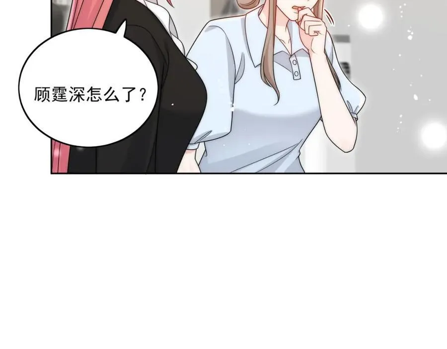 折腰漫画,第74话幕后之人竟是他1图
