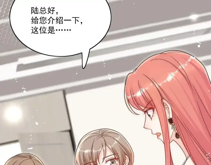 折腰多少集漫画,第65话苏蔓越的遗愿？1图