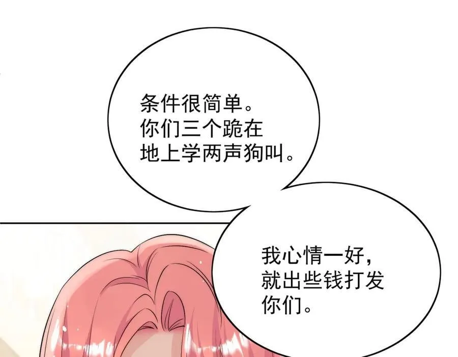 折腰蓬莱客未删减全文免费阅读漫画,第87话 谁敢对我的女人动手1图