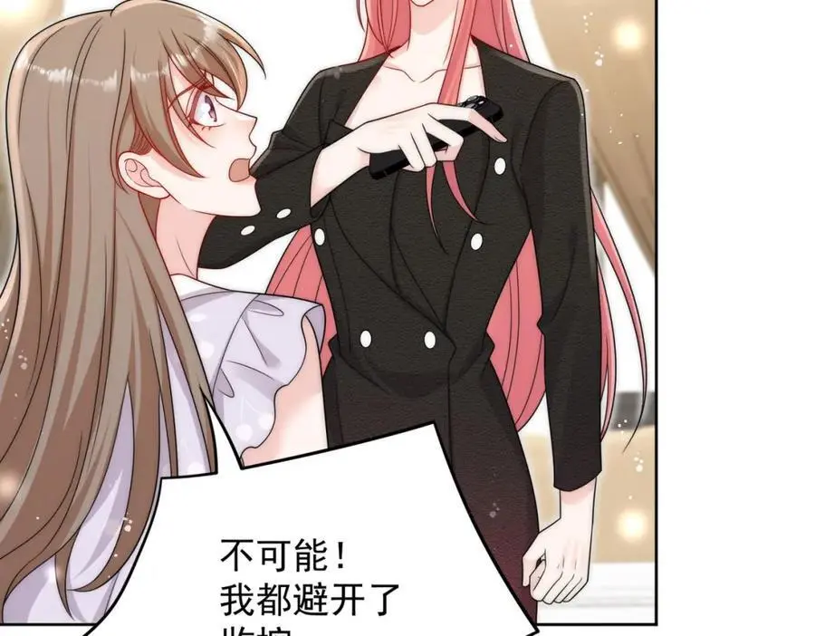 折腰多少集漫画,第57话赛车场上遇故人2图
