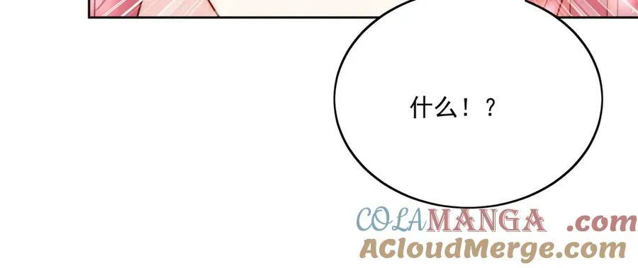 折腰漫画,第75话 奶奶出事了1图