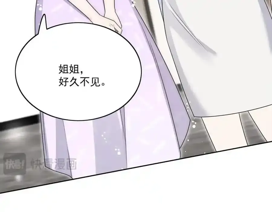 折腰多少集漫画,第65话苏蔓越的遗愿？1图