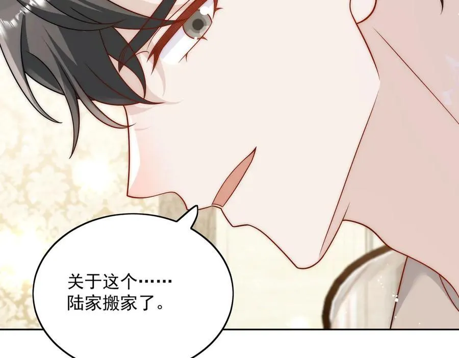 折腰漫画,第75话 奶奶出事了1图
