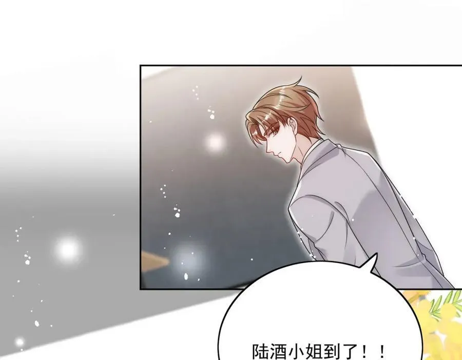 折腰小说全文免费漫画,第71话谁才是清风2图