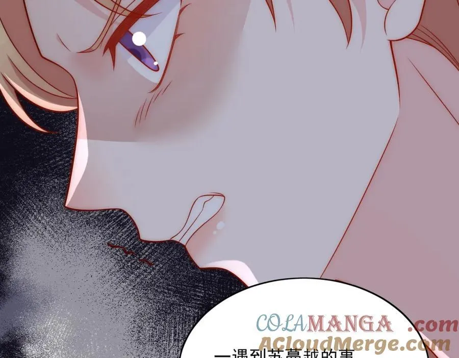 折腰漫画,第70话抄袭风波2图