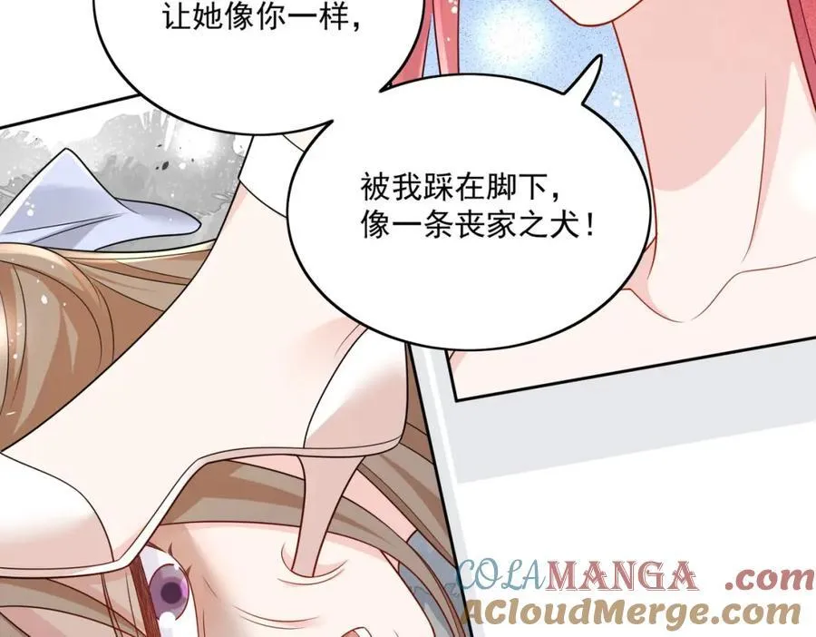 折腰漫画,第69话该我出招啦2图