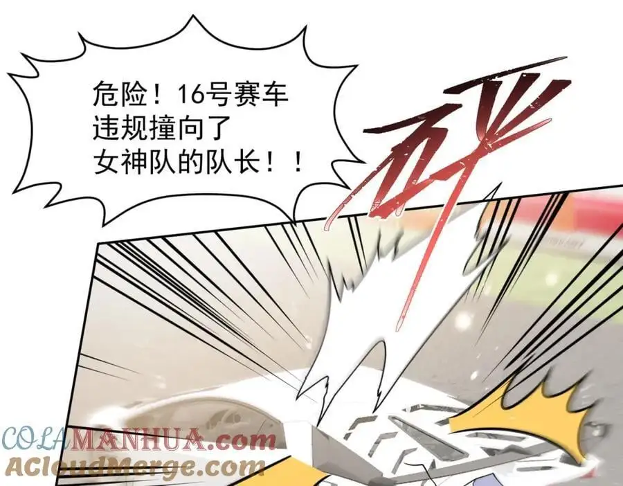 折腰漫画,第58话老婆最棒1图