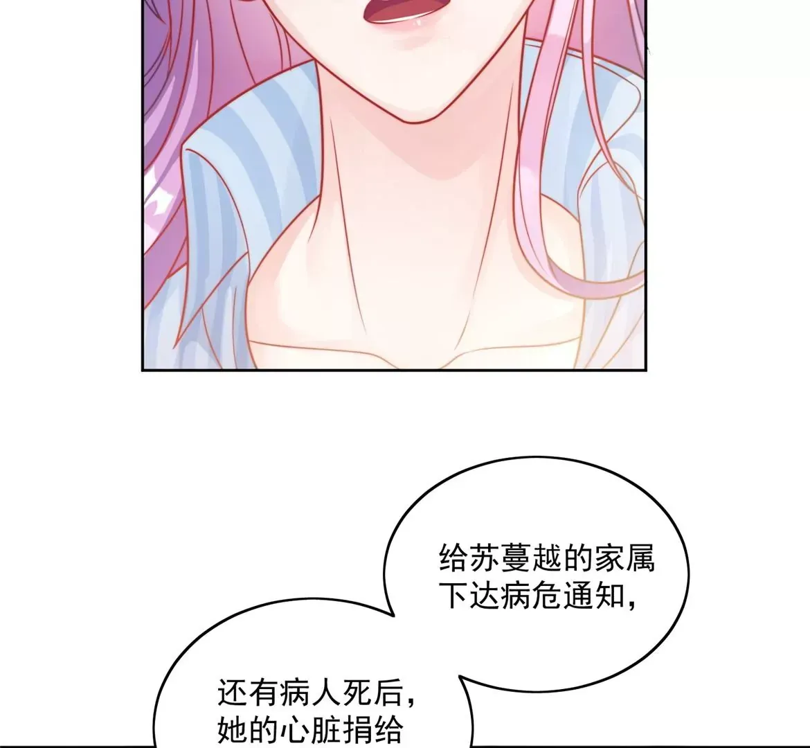 折腰最新动态漫画,第1话我重生了？1图