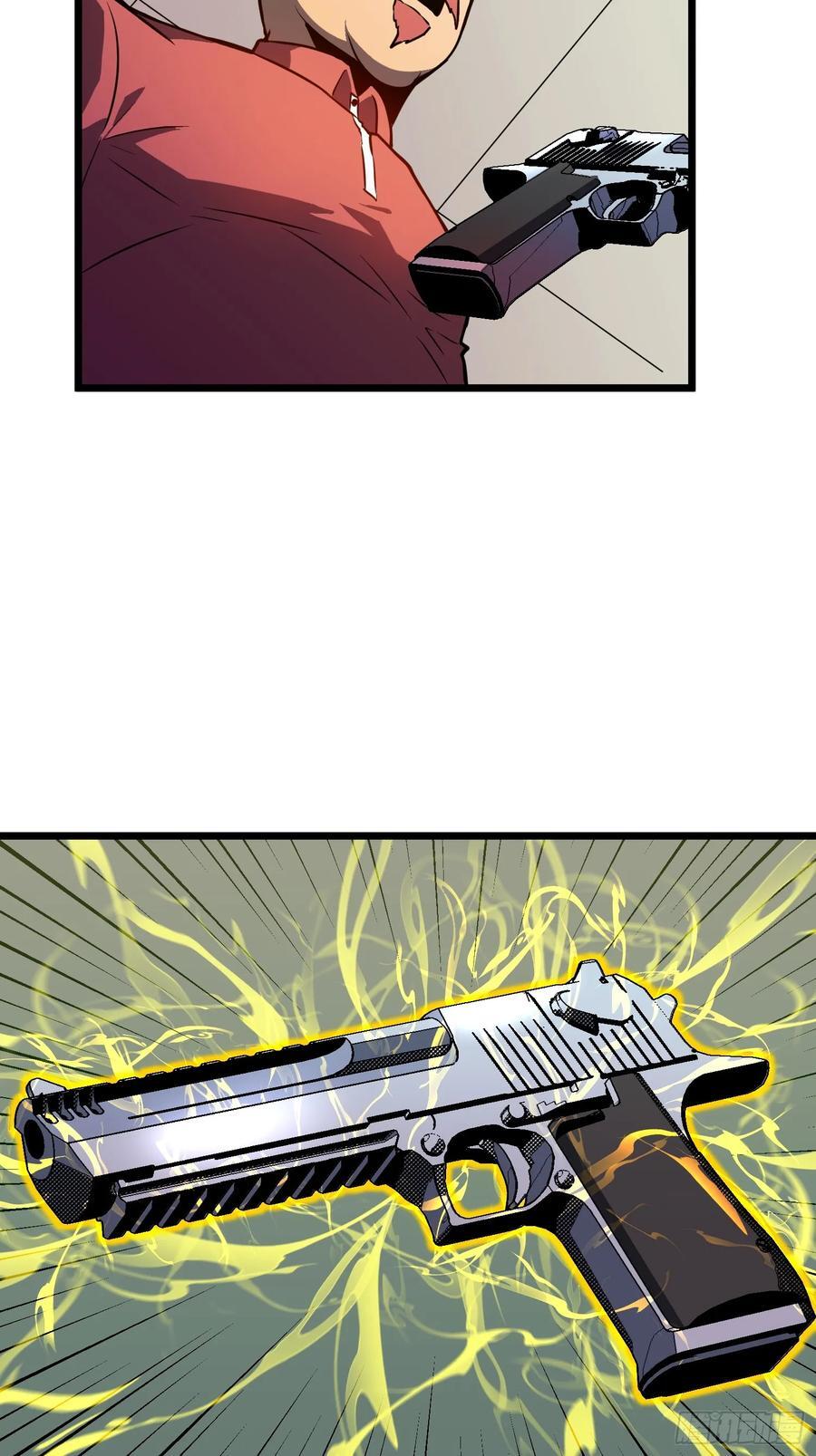 末世万物升级系统漫画,第23话 武器店的争端2图