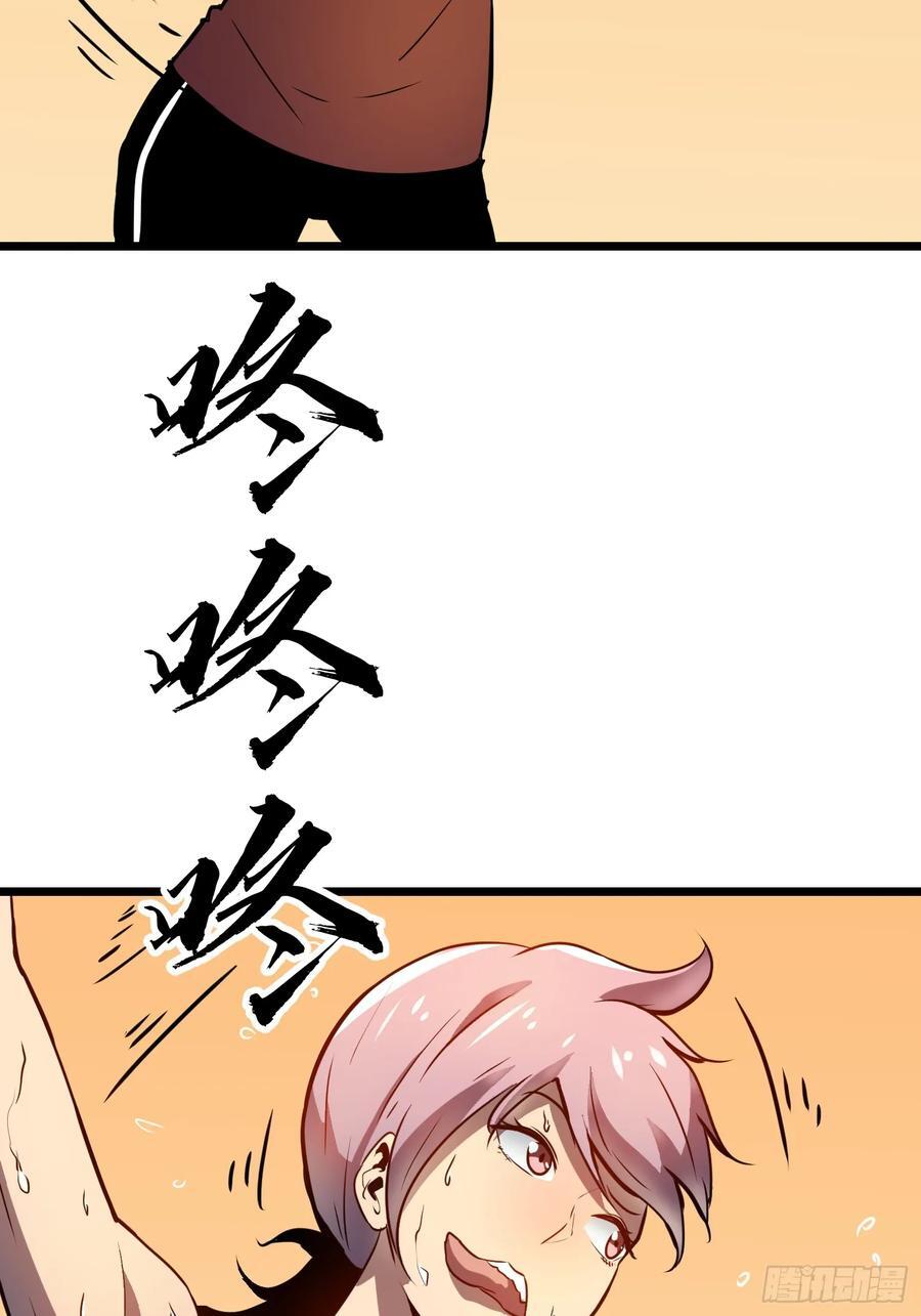 末世万物升级系统漫画,第19话 摇滚大尸（中）2图