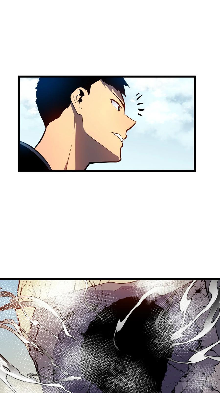 末世万物升级系统漫画,第26话 帝国精英少校1图