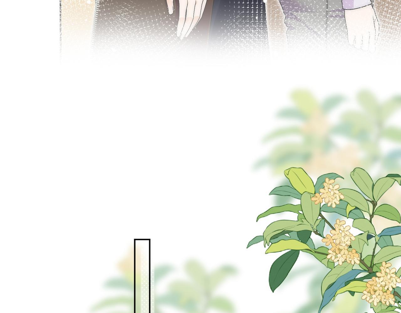 女主重生后每天都在黑化漫画,第四十一章说好的没金主呢！2图