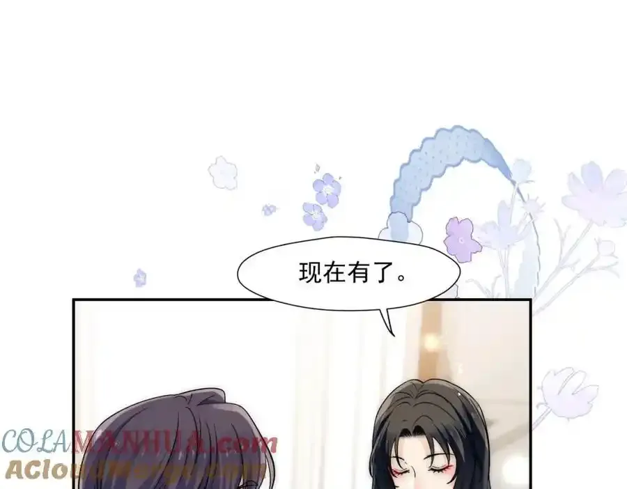 女主重生后每天都在黑化漫画,第64话找茬2图