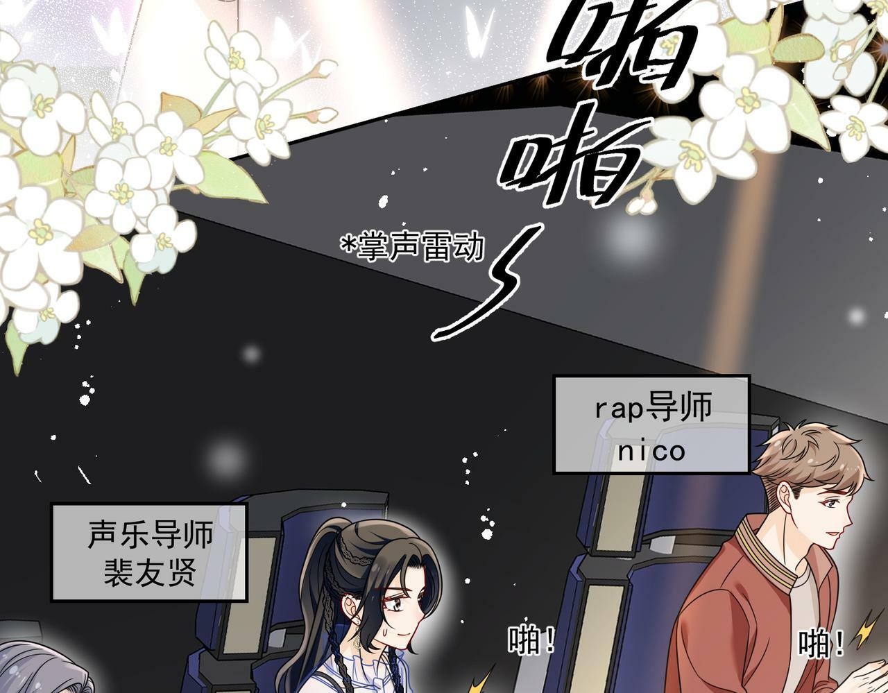 女主重生后每天都在黑化漫画,第三十三话 你也配叫我姐姐？2图