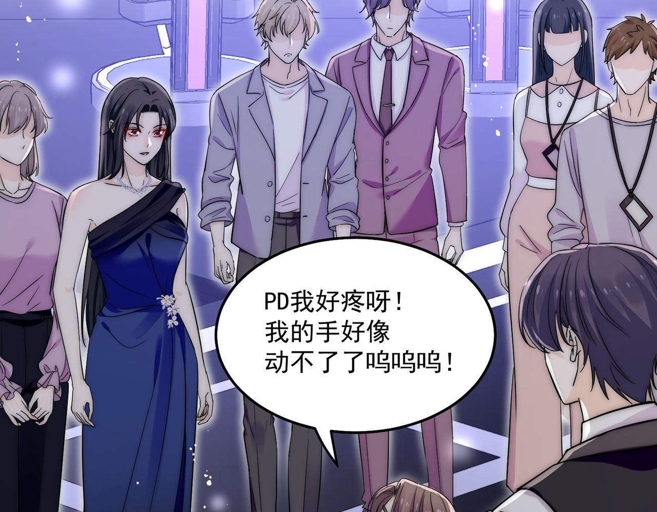 女主重生后每天都在黑化漫画,第四十四话护奶狗的姐姐泰酷辣2图