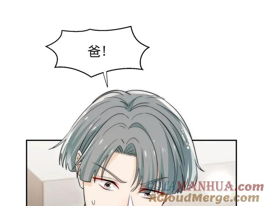 女主重生后每天都在黑化漫画,第65话宫奕要被揍了？2图