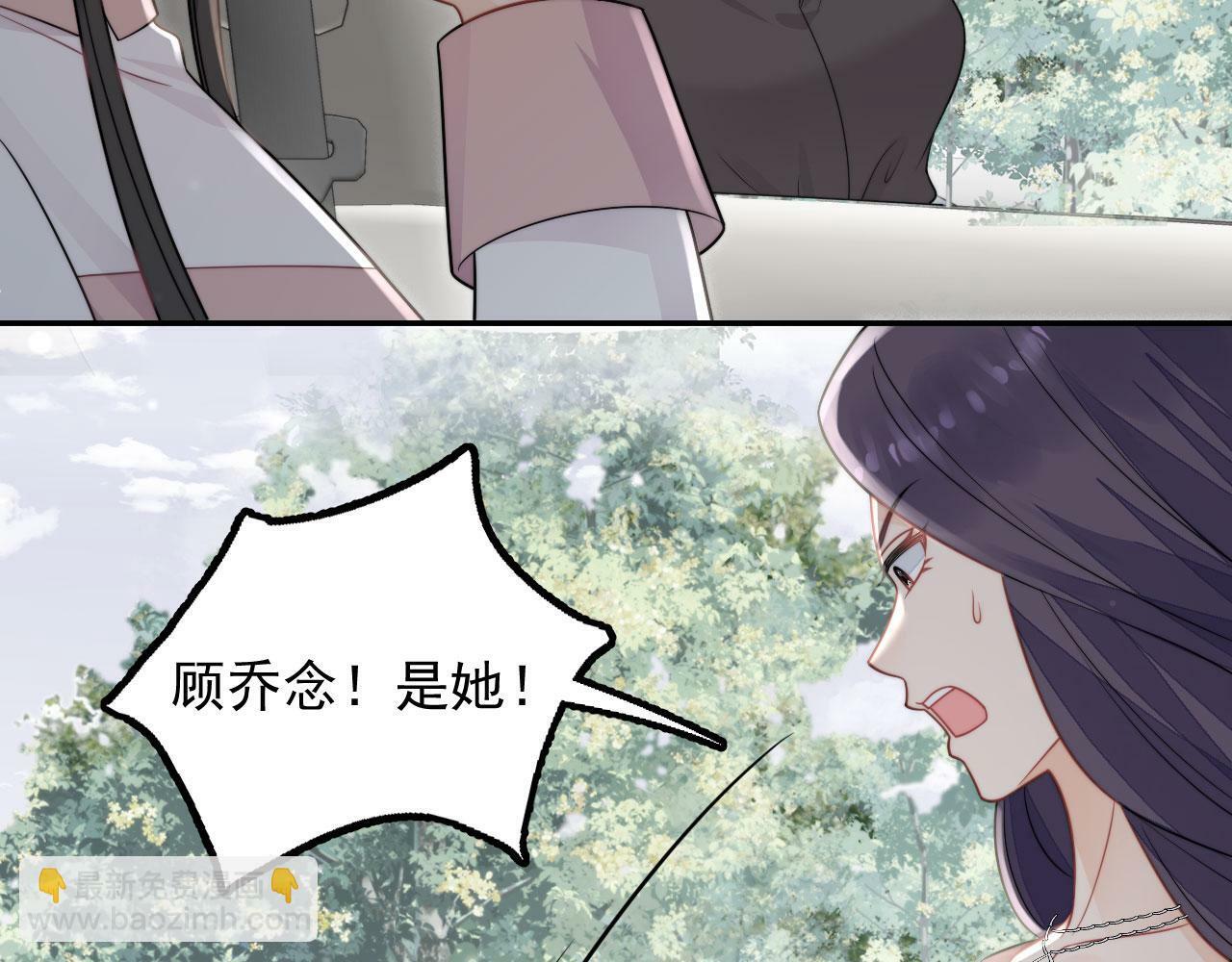 女主重生后每天都在黑化漫画,第七话姐妹反目成仇1图