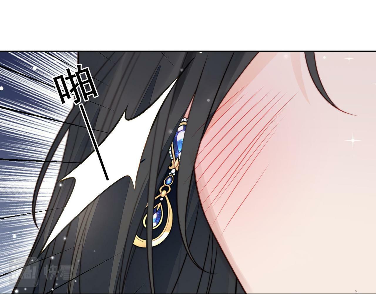 女主重生后每天都在黑化漫画,第六话遇见金刚宝贝了？2图