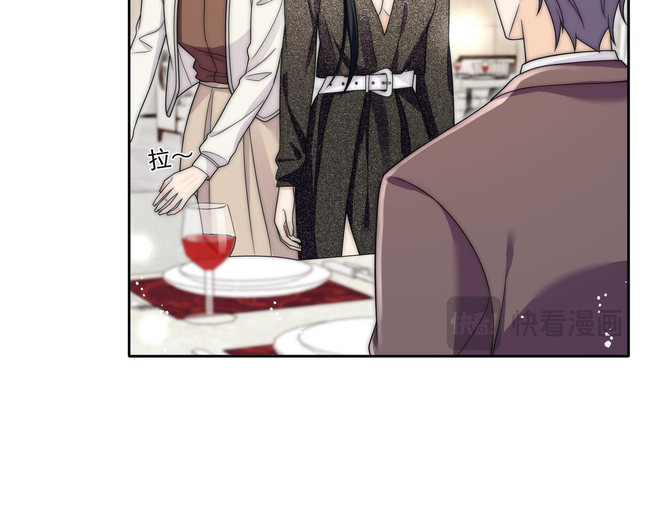 女主重生后每天都在黑化漫画,第四十九话惹我的人？2图