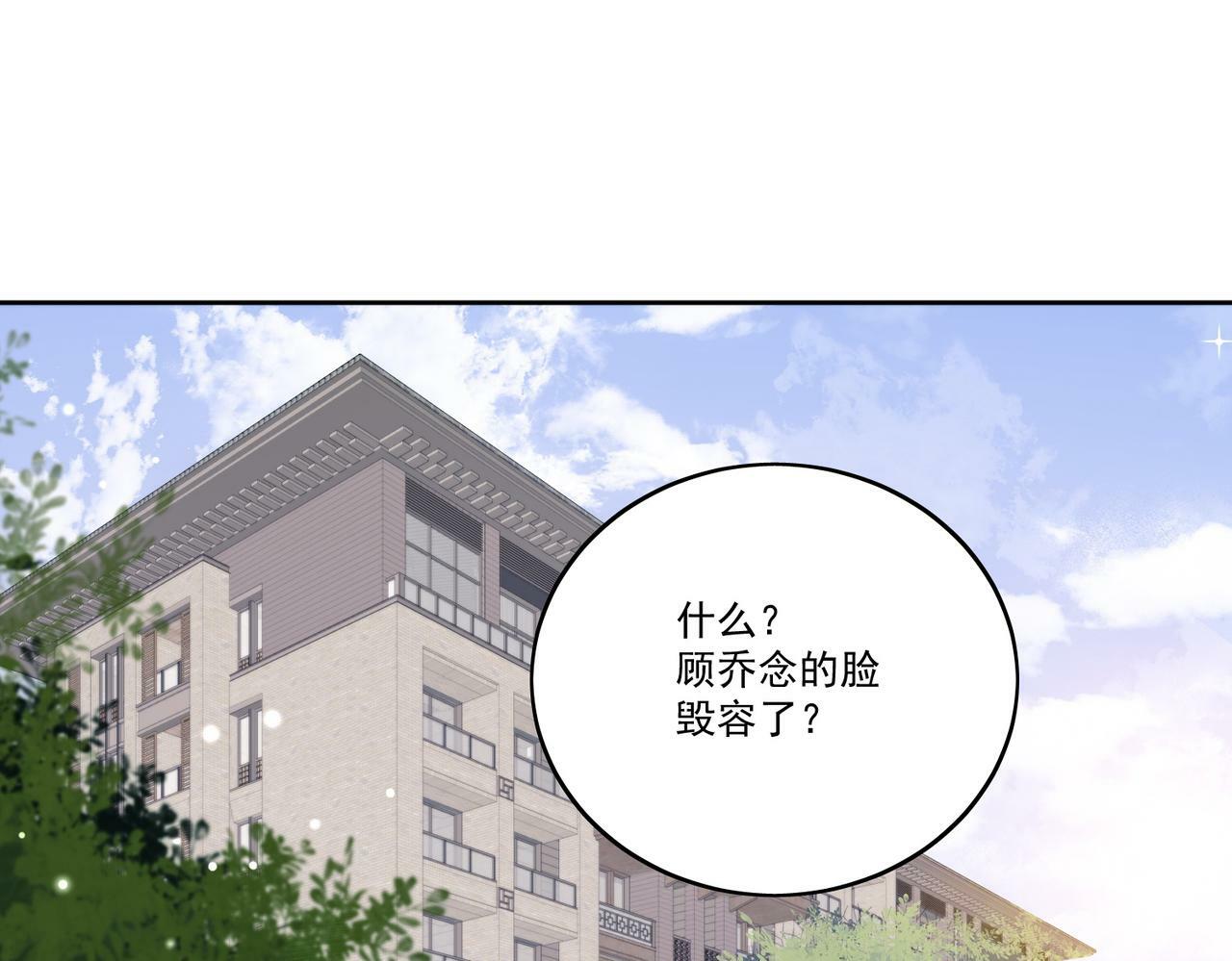 女主重生后每天都在黑化漫画,第八话小奶狗的猎姐行动开始了2图