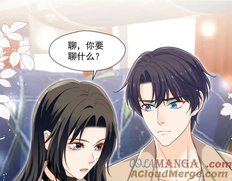 女主重生后每天都在黑化漫画,第66话姐姐不理理我吗2图