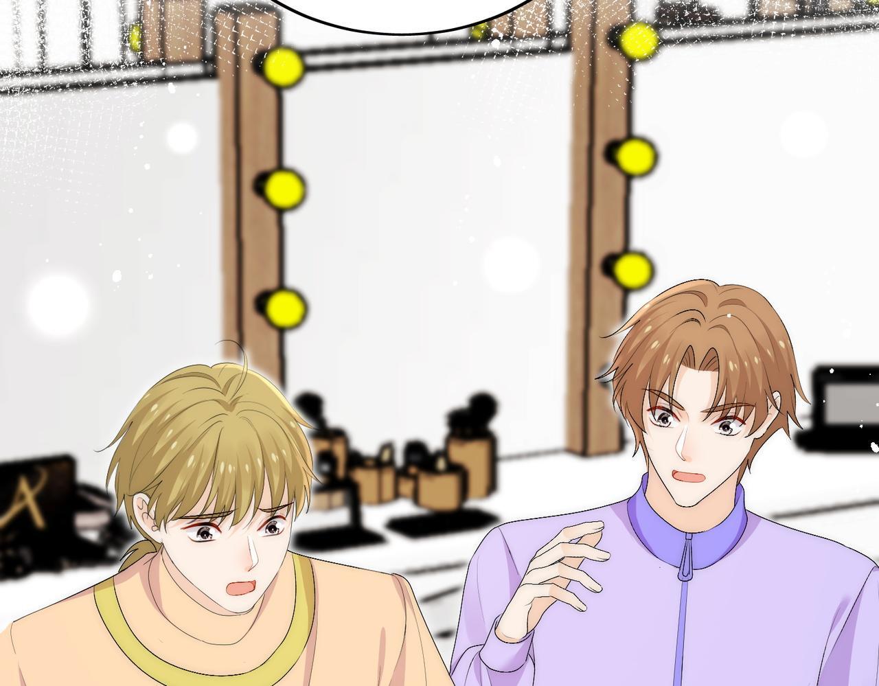 女主重生后每天都在黑化漫画,第四十一章说好的没金主呢！2图