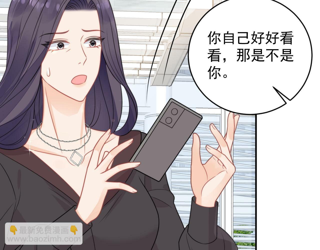 女主重生后每天都在黑化漫画,第七话姐妹反目成仇1图