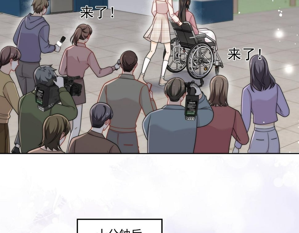 女主重生后每天都在黑化漫画,第十四话 渣养母喜提橘子七日游2图