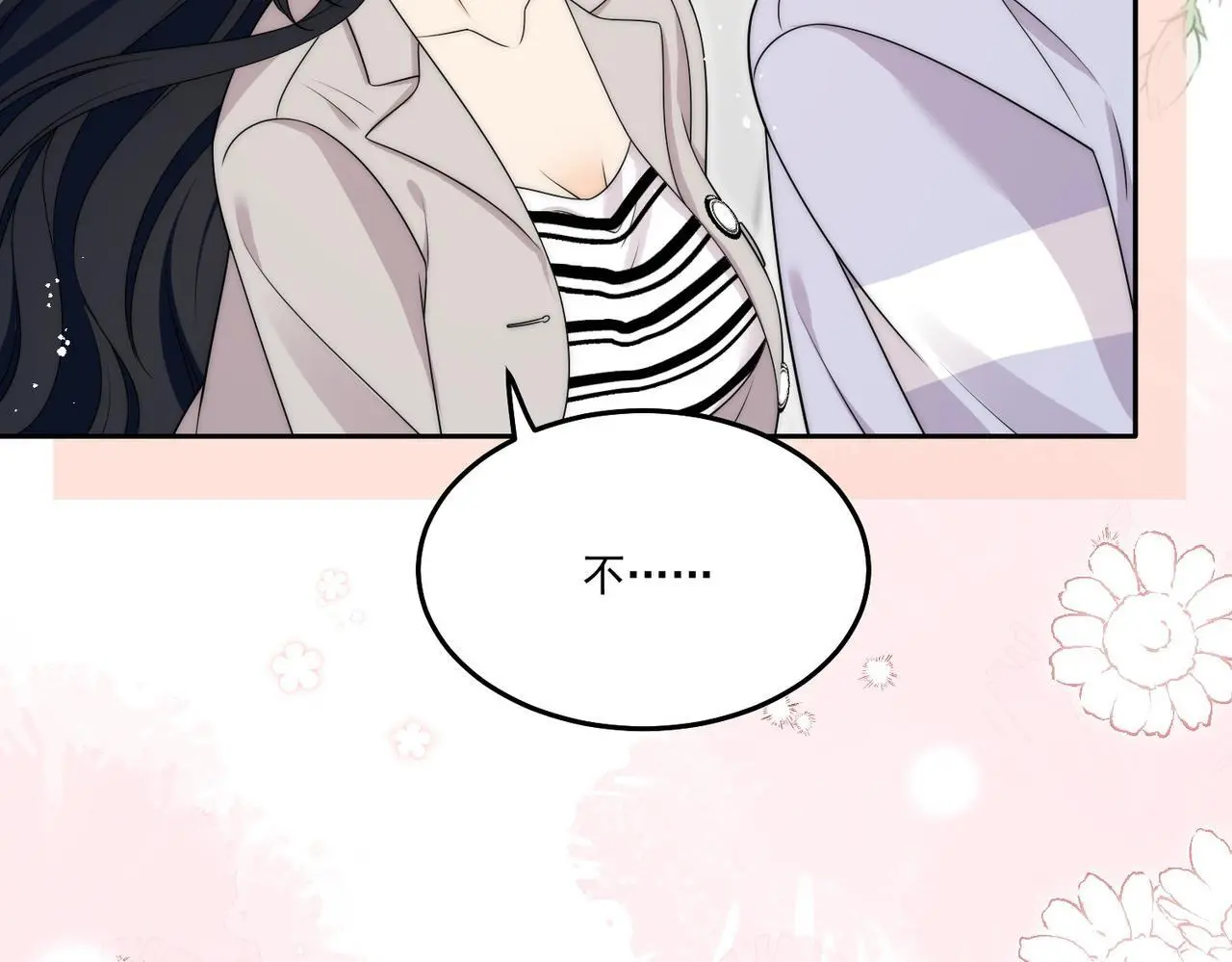 女主重生后每天都在黑化漫画,第五十四话上热搜了？1图