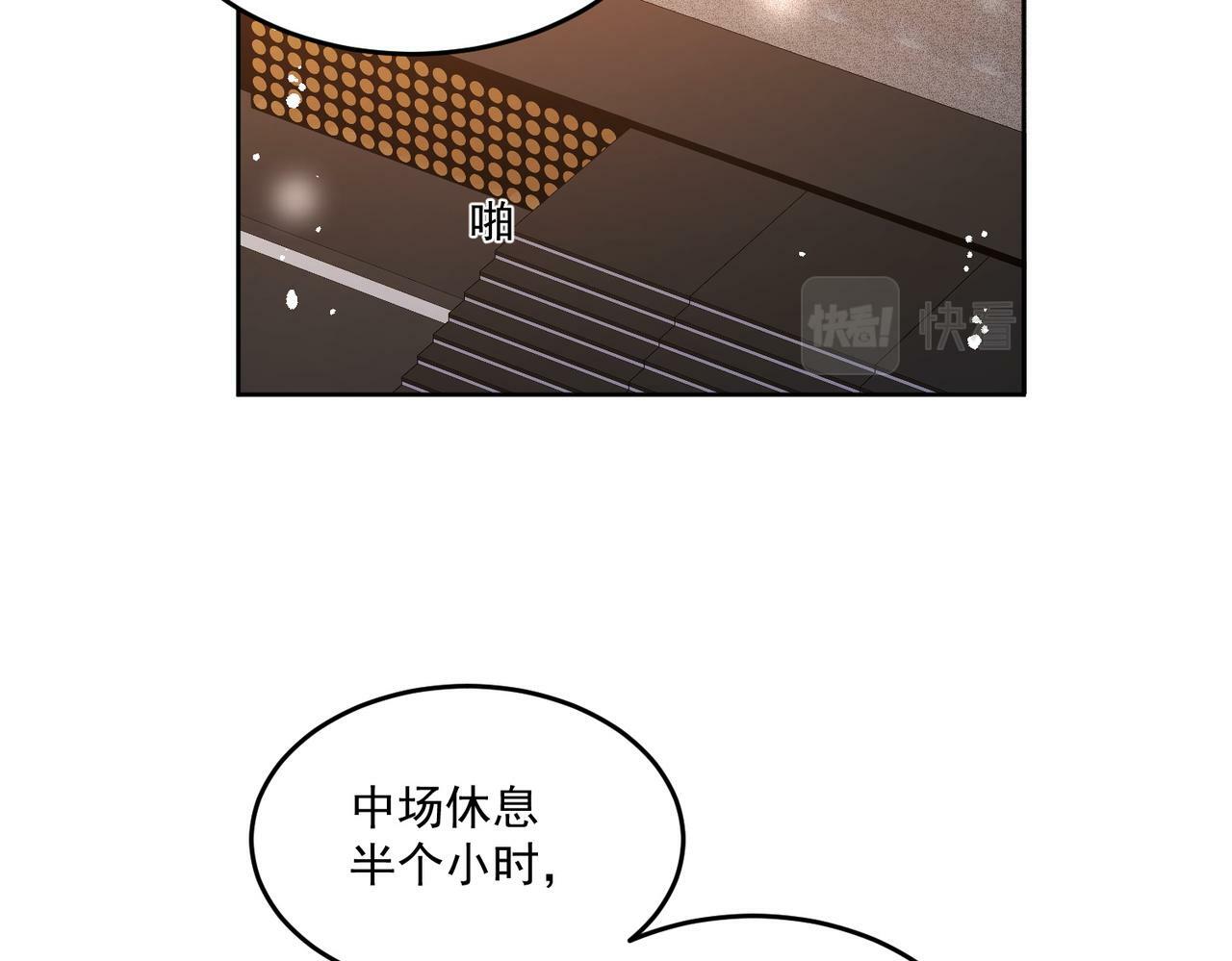 女主重生后每天都在黑化漫画,第三十三话 你也配叫我姐姐？2图