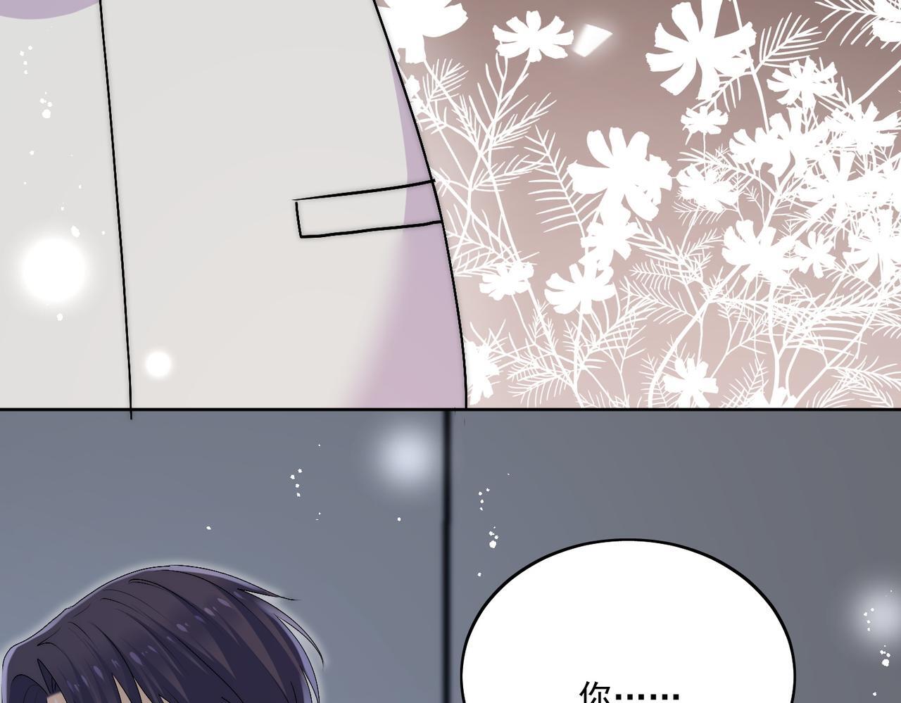 女主重生后每天都在黑化漫画,第四十话小三可是不好当呐2图