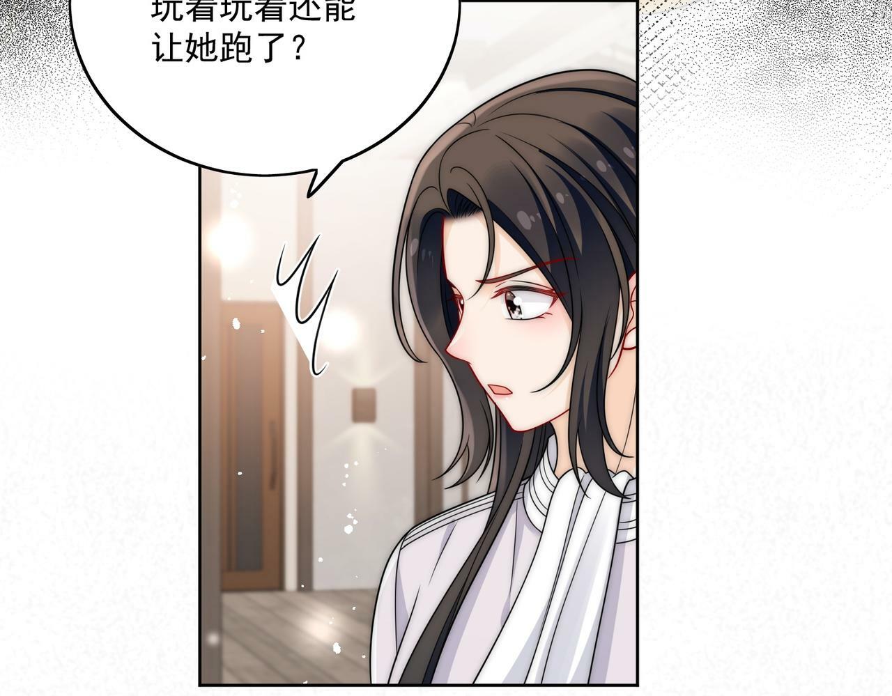 女主重生后每天都在黑化漫画,第十七话 发现金刚宝贝的秘密？1图