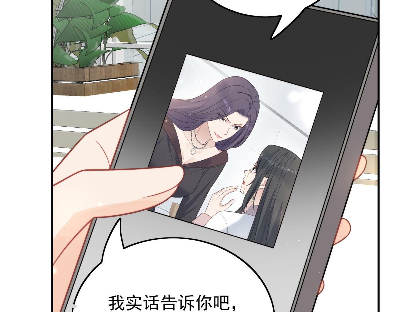 女主重生后每天都在黑化漫画,第七话姐妹反目成仇1图