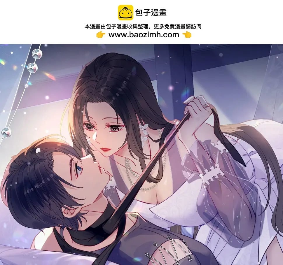 女主重生后每天都在黑化免费漫画漫画,第十话请君入瓮1图