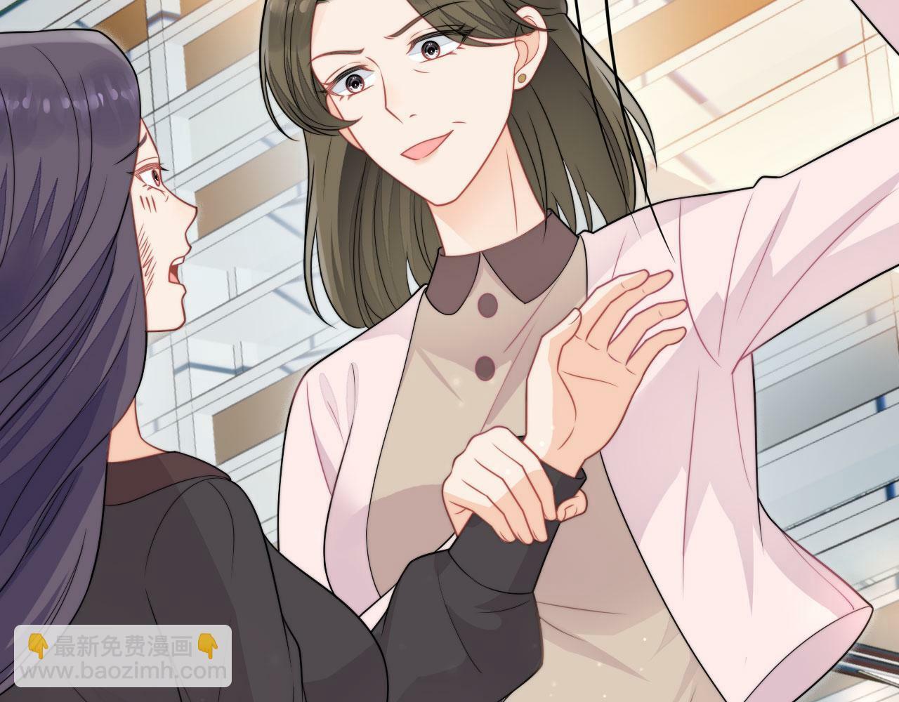女主重生后每天都在黑化漫画,第七话姐妹反目成仇1图