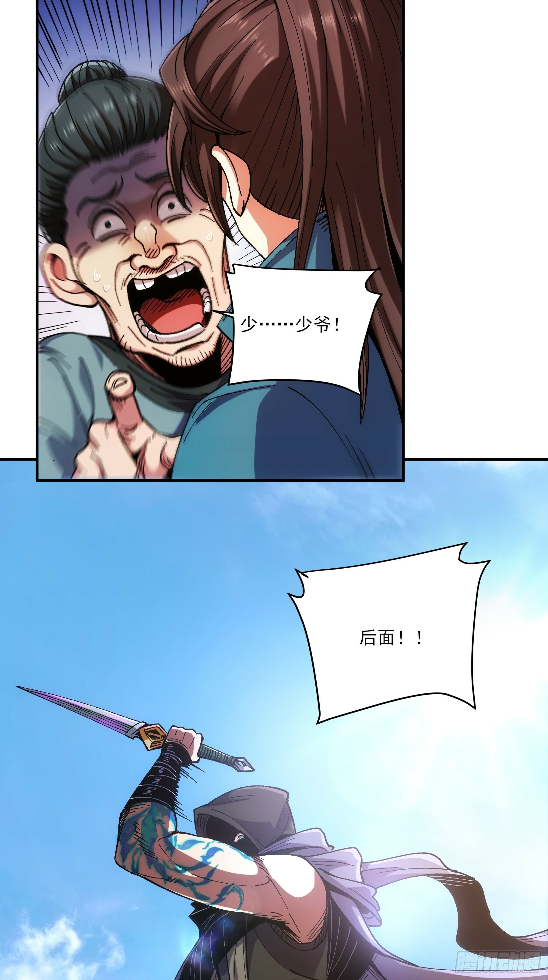 庆余年2什么时间上映漫画,12.反派死于话多2图