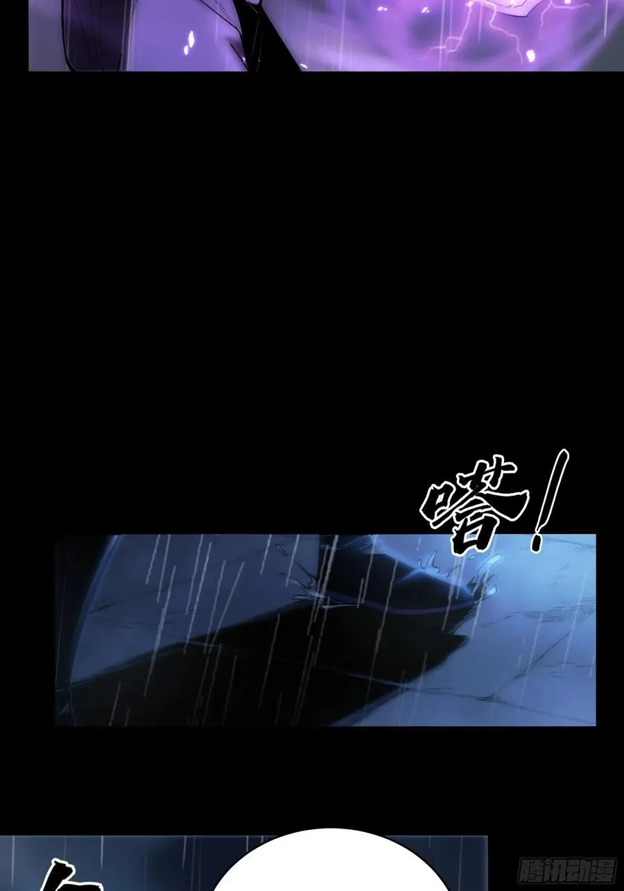庆余年2什么时间上映漫画,156.混战2图