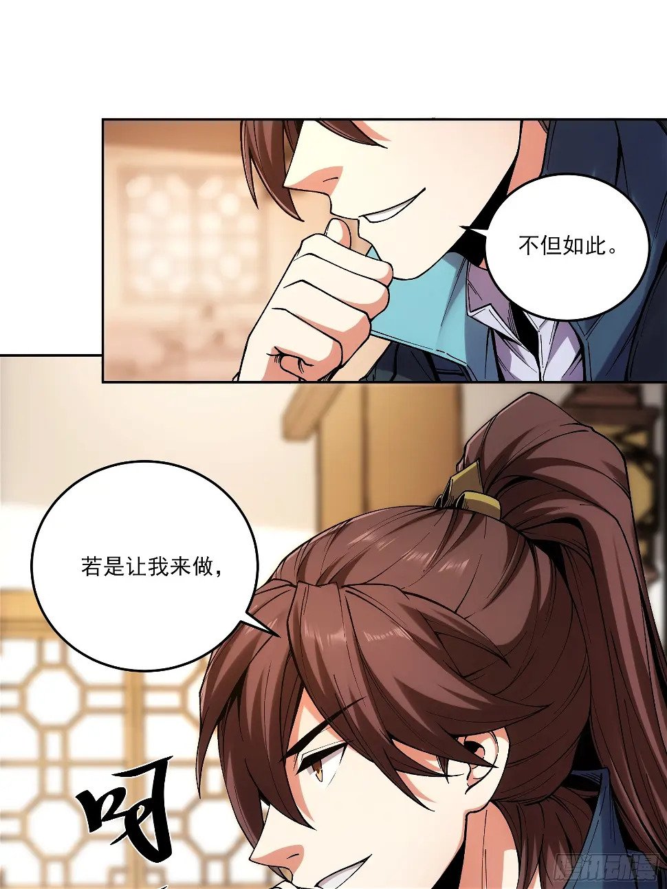 庆余年2什么时间上映漫画,20.地摊文学也能做大做强1图