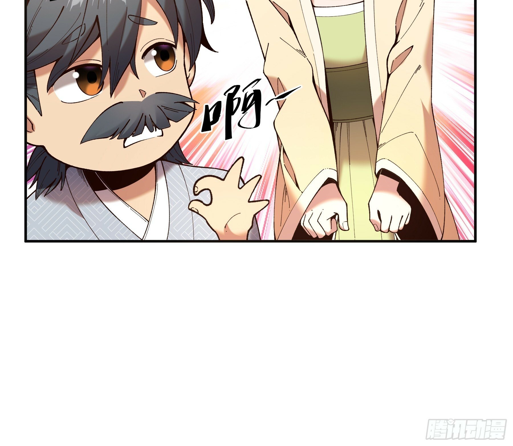 庆余年2什么时间上映漫画,39.缘来是你2图