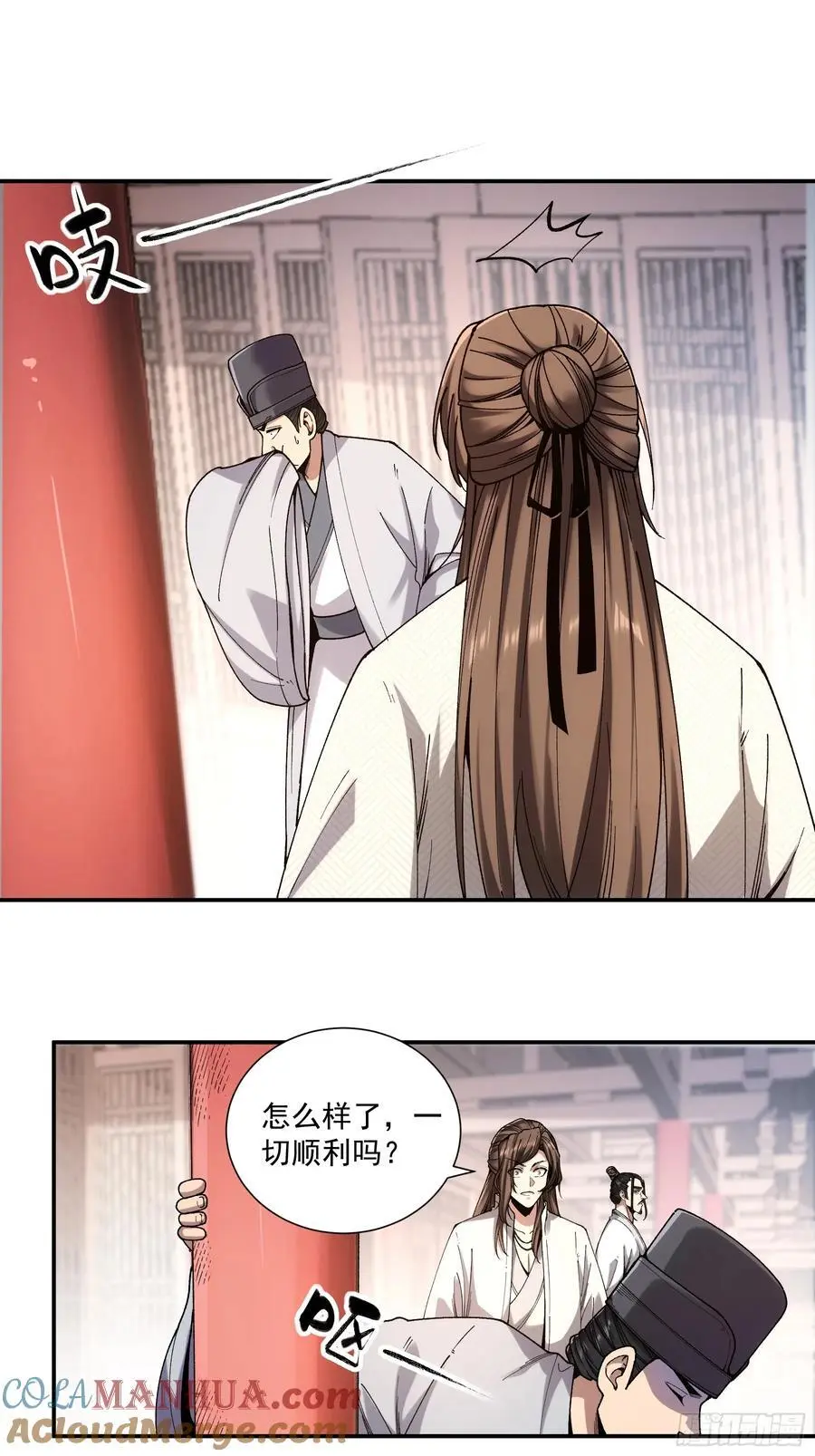 庆余年2什么时间上映漫画,106.自导自演1图