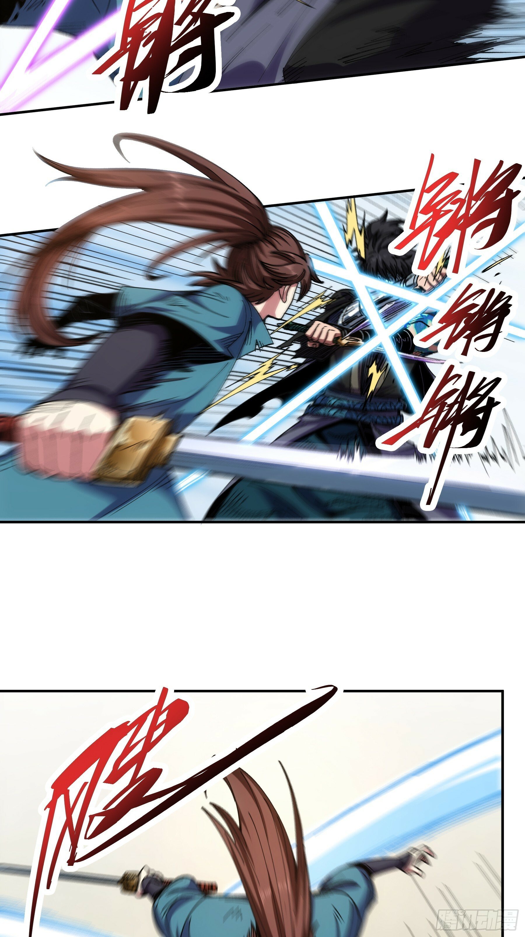 庆余年2什么时间上映漫画,12.反派死于话多1图