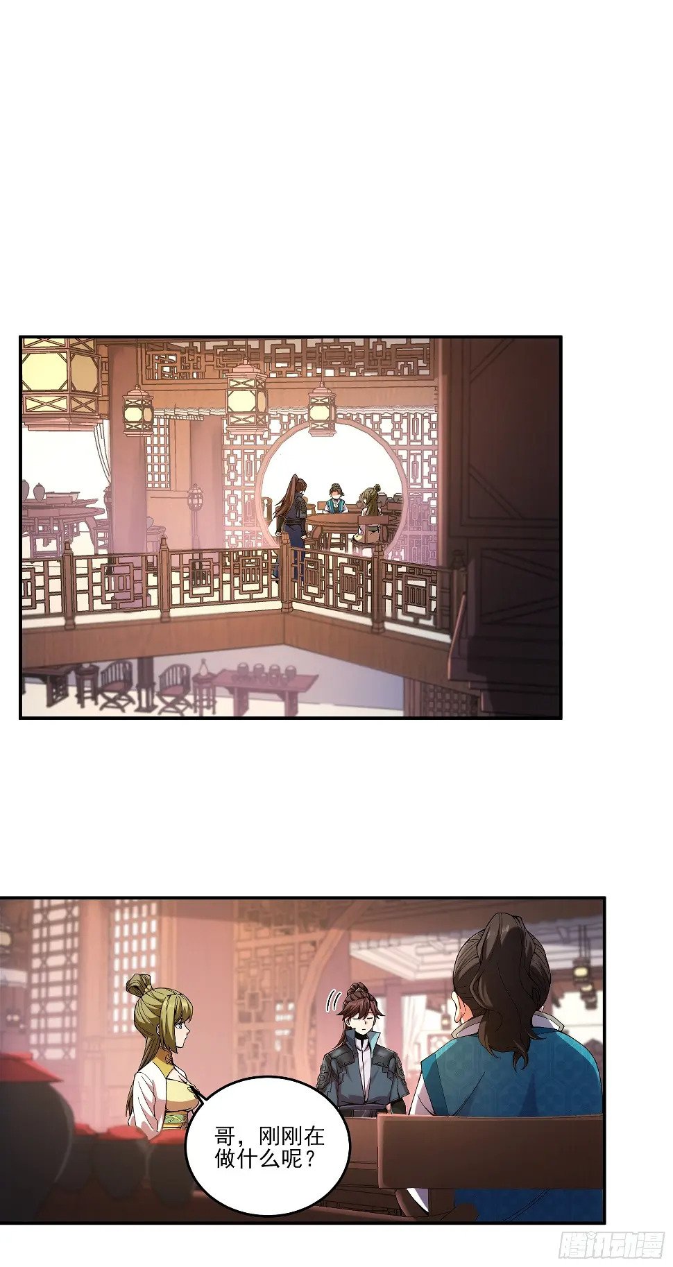 庆余年2什么时间上映漫画,20.地摊文学也能做大做强2图