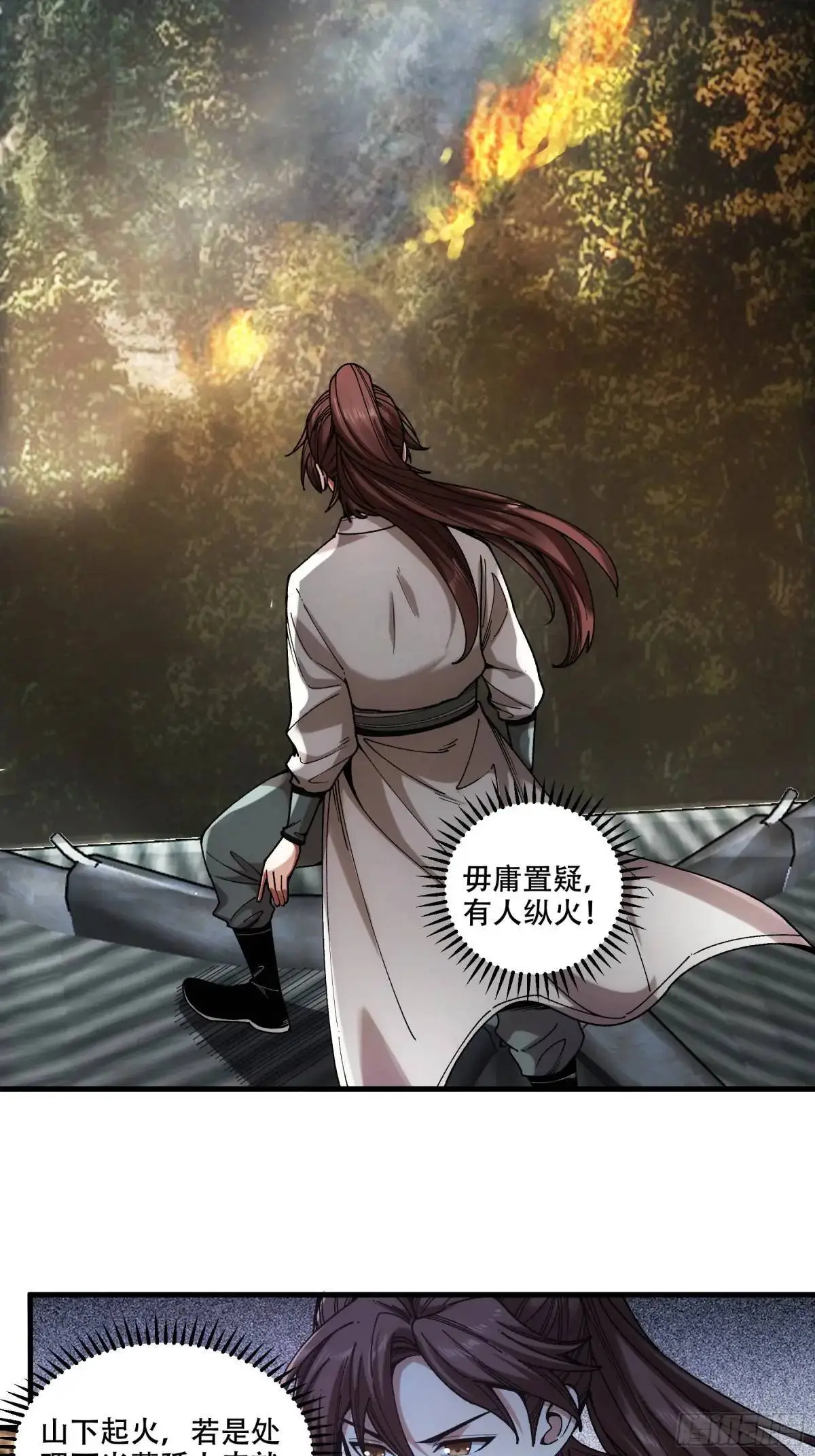 庆余年2什么时间上映漫画,102.高手只有我1图